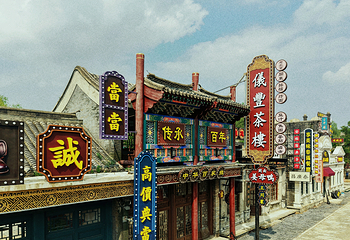 东北有戏第 19 张图片