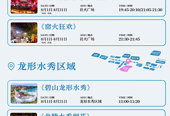 宜兴窑湖小镇第 4 张图片