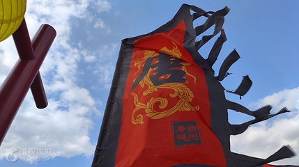 绵州唐城(越王楼店)第 5 张图片