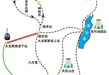 天柱山第 3 张图片