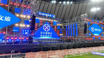 红海滩体育中心