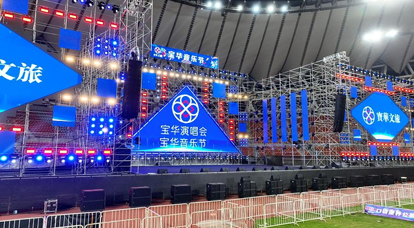 红海滩体育中心