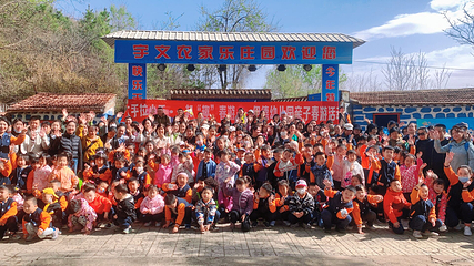 宇文山庄第 32 张图片