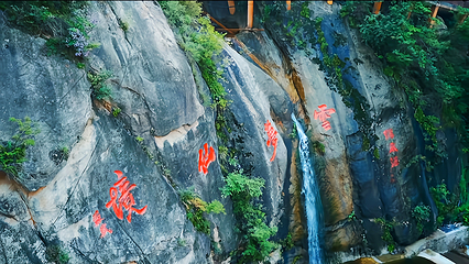云梦仙境自然风景区第 63 张图片
