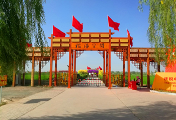 稻渔空间第 6 张图片
