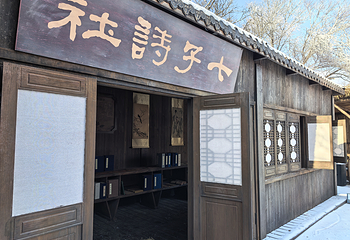 镜泊湖风景区第 122 张图片