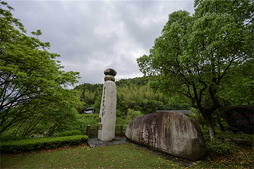 江郎山·廿八都旅游区第 78 张图片