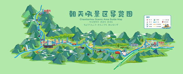 朝天吼漂流第 4 张图片