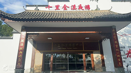 泰宁十里金溪夜游第 5 张图片
