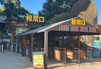 小人国主题公园第 39 张图片
