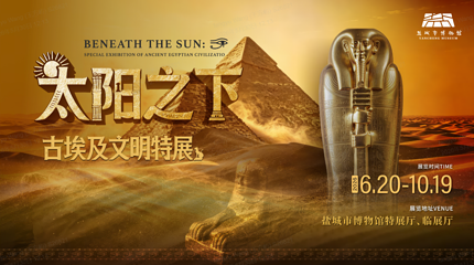 盐城市博物馆第 11 张图片