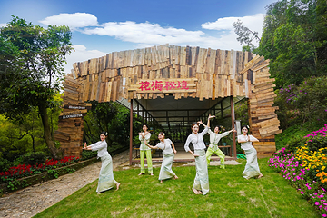 九道山生态旅游区第 44 张图片