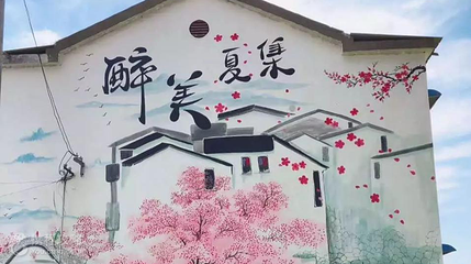 夏集桃花源第 2 张图片