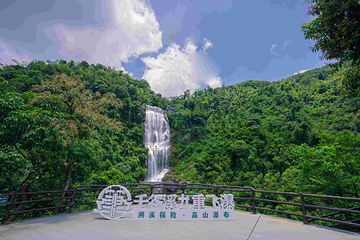 清远笔架山旅游度假区第 68 张图片