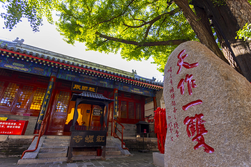 红螺寺第 64 张图片