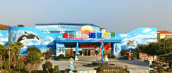 赣州极地海洋世界第 62 张图片