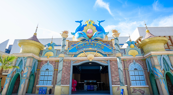 舟山长乔海洋公园