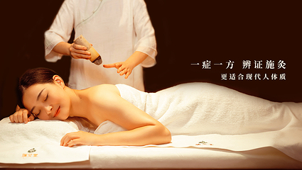 端艾堂·SPA·艾灸（新光里001店）第 6 张图片