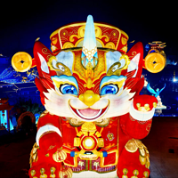 自贡·中华彩灯大世界