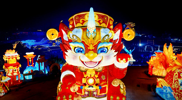 自贡·中华彩灯大世界