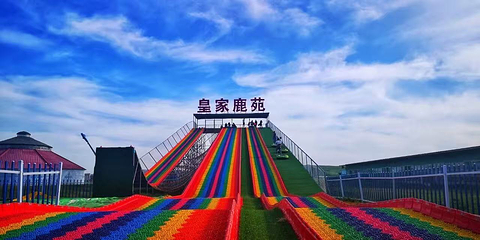 皇家鹿苑湿地公园第 1 张图片