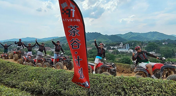 山海计划·茶谷计划越野