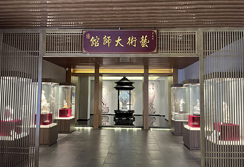 臻峰艺术馆第 9 张图片