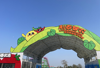 南沙利泰智农生态园第 3 张图片