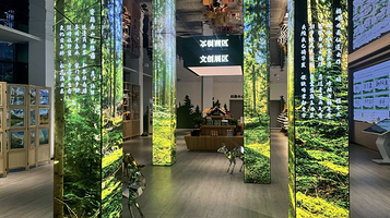 中国林麝科技展览馆