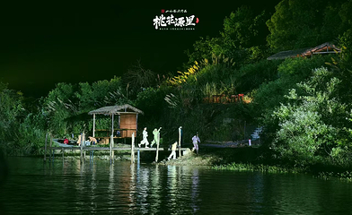 湖北大冶·桃花源里沉浸式水上漫游演出第 13 张图片