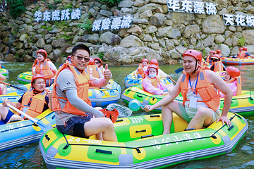 华东虎跃峡探险漂流第 2 张图片