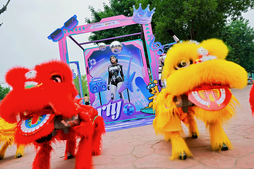 北京欢乐水魔方第 56 张图片