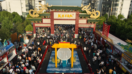 武当不夜城景区第 11 张图片