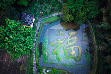 九子岩景区第 5 张图片
