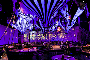 精品藏宴｜《玩味探险家》沉浸式美食互动体验