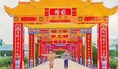广东航天农业科技生态园第 44 张图片