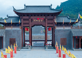 龙岩武平百家大院