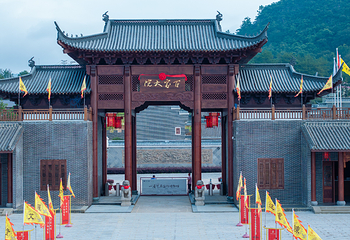 龙岩武平百家大院第 1 张图片
