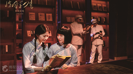 橘子洲《恰同学少年》青春剧场第 3 张图片