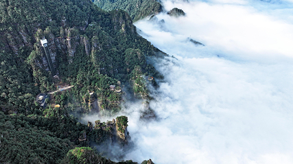 大瑶山盘王界景区第 61 张图片