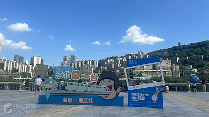 江北a台第 5 张图片