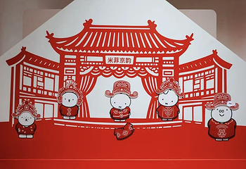 北京时代美术馆第 42 张图片
