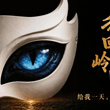广东千古情