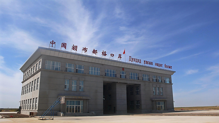 额布都格口岸景区第 1 张图片