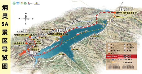 炳灵寺世界文化遗产旅游区第 3 张图片