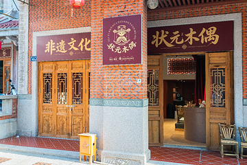泉州状元木偶第 4 张图片
