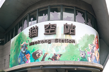 猫空第 1 张图片