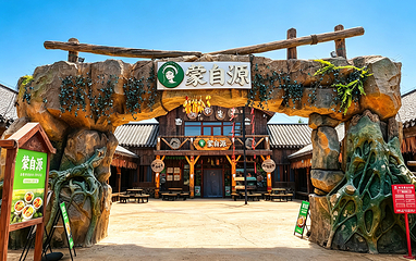 中国马镇旅游度假区第 136 张图片