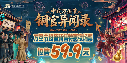 铜官窑国风乐园第 2 张图片