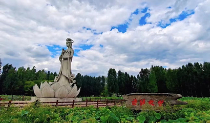 诗经故里第 2 张图片